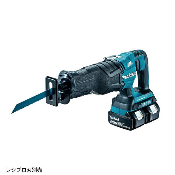 マキタ 36V 充電式レシプロソー バッテリー ・充電器付き JR360DPG2 商品画像7：ニッチ・リッチ・キャッチKaago店