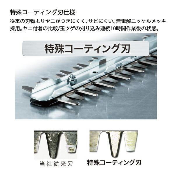 マキタ 10.8V 充電式ミニ生垣バリカン 260mm 本体のみ MUH264DZ 商品画像4：ニッチ・リッチ・キャッチKaago店