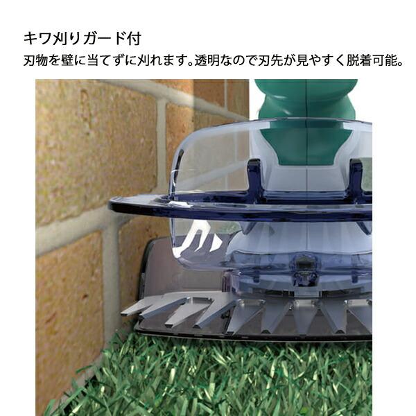 マキタ 10.8V 充電式芝生バリカン 160mm 本体のみ MUM600DZ 商品画像5：ニッチ・リッチ・キャッチKaago店