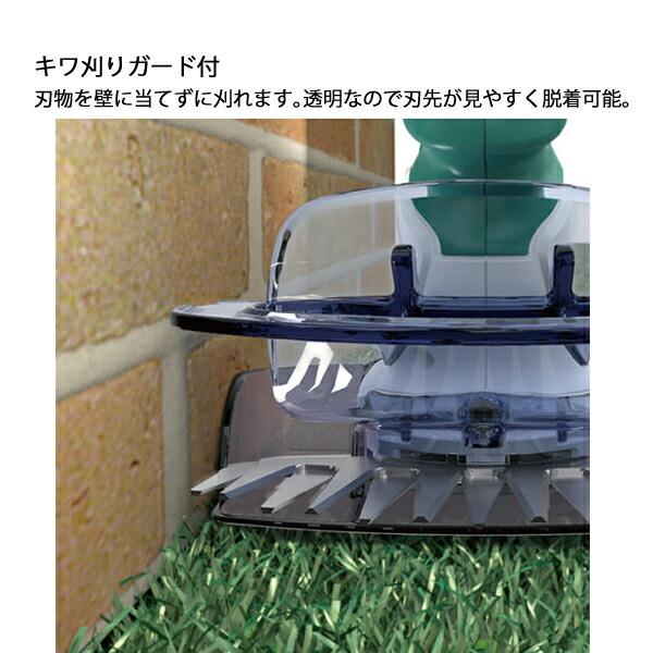 マキタ 18V 充電式芝生バリカン 160mm 本体のみ MUM604DZ 商品画像5：ニッチ・リッチ・キャッチKaago店