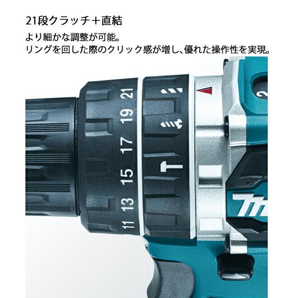 マキタ 18V 充電式震動ドライバドリル バッテリー ・充電器付き HP484DRGX 商品画像8：ニッチ・リッチ・キャッチKaago店