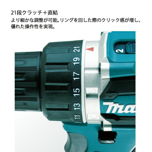 マキタ 18V 充電式ドライバドリル バッテリー ・充電器付き DF484DRGXB 商品画像8：ニッチ・リッチ・キャッチKaago店