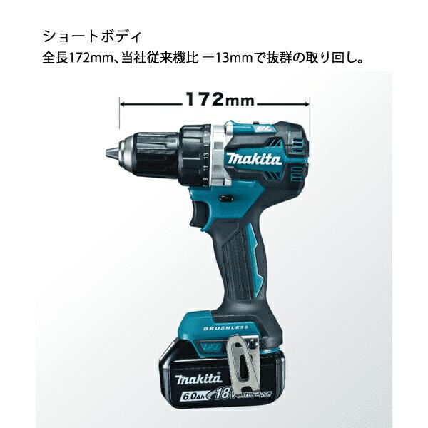 マキタ 18V 充電式ドライバドリル バッテリー ・充電器付き DF484DRGX 商品画像4：ニッチ・リッチ・キャッチKaago店