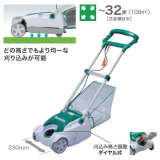 マキタ 電源コード式芝刈機 リール式3枚刃 230mm MLM2351の通販なら