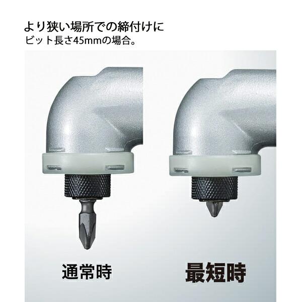 マキタ 10.8V 充電式アングルインパクトドライバ バッテリー ・充電器付き TL064DSH 商品画像6：ニッチ・リッチ・キャッチKaago店