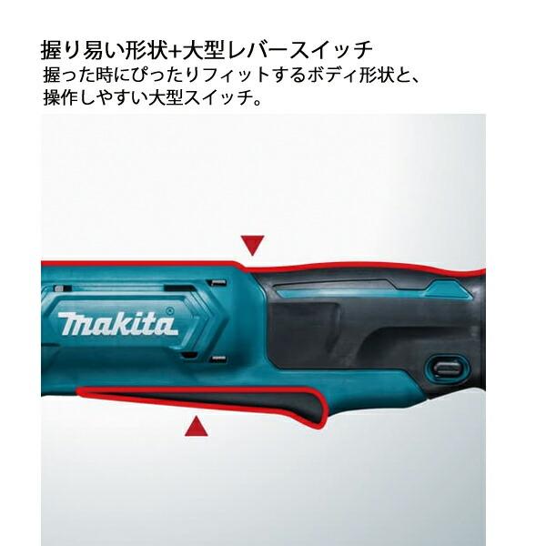 マキタ 10.8V 充電式アングルインパクトドライバ バッテリー ・充電器付き TL064DSH 商品画像8：ニッチ・リッチ・キャッチKaago店