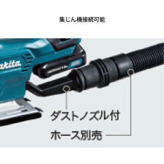 マキタ（makita） 充電式ジグソー JV103DSH バッテリー・充電器付の通販なら: ニッチ・リッチ・キャッチKaago店  [Kaago(カーゴ)]