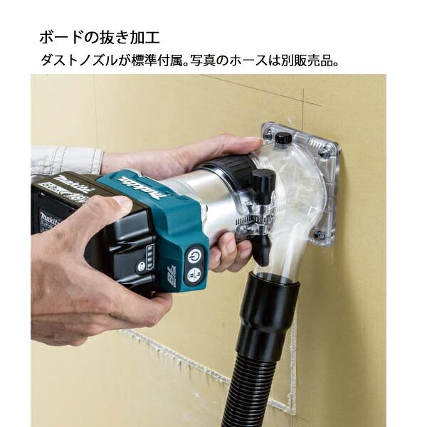 マキタ 18V 充電式トリマ 本体のみ RT50DZ 商品画像7：ニッチ・リッチ・キャッチKaago店