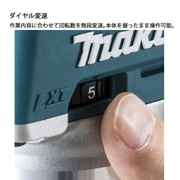 マキタ 18V 充電式トリマ 本体のみ RT50DZ 商品画像9：ニッチ・リッチ・キャッチKaago店