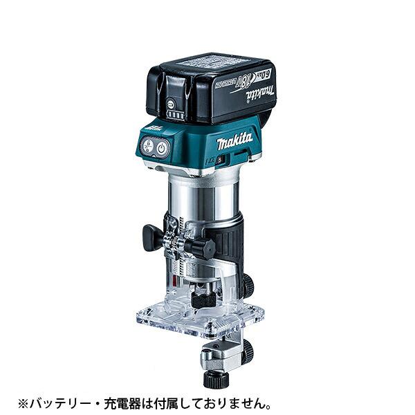 マキタ 18V 充電式トリマ 本体のみ RT50DZ 商品画像12：ニッチ・リッチ・キャッチKaago店
