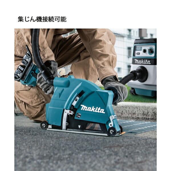 マキタ 36V 充電式ディスクグラインダ 180mm バッテリー ・充電器付き GA700DPG2 商品画像5：ニッチ・リッチ・キャッチKaago店