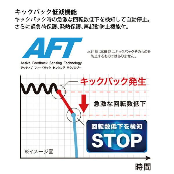 マキタ 36V 充電式ディスクグラインダ 180mm バッテリー ・充電器付き GA700DPG2 商品画像8：ニッチ・リッチ・キャッチKaago店