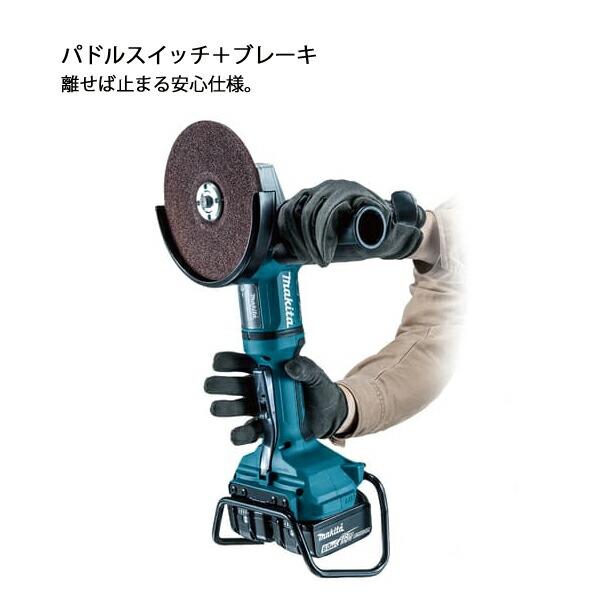 マキタ 36V 充電式ディスクグラインダ 180mm バッテリー ・充電器付き GA700DPG2 商品画像9：ニッチ・リッチ・キャッチKaago店