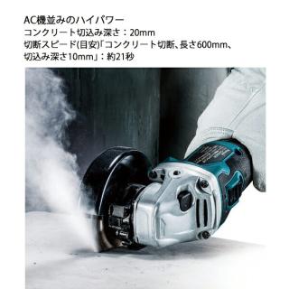 オンライン ストア 口コミ マキタ 100mm 14.4V 充電式ディスク 