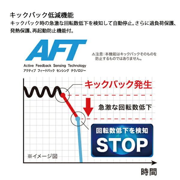 マキタ 18V 充電式ディスクグラインダ 100mm 本体のみ GA412DZ 商品画像8：ニッチ・リッチ・キャッチKaago店