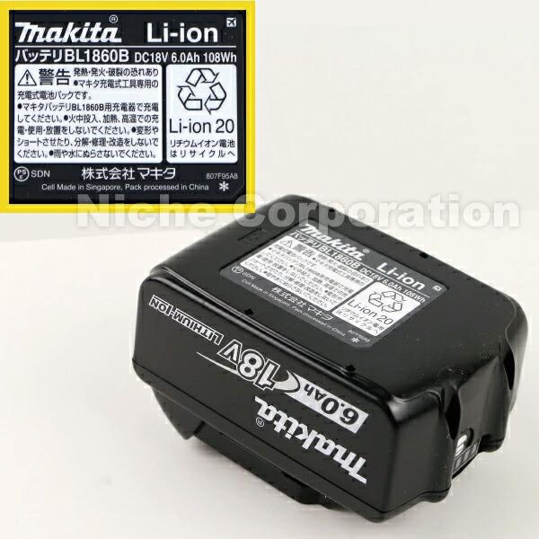 マキタ 36V 充電式チェンソー 350mm25AP工具レス 赤 バッテリー ・充電器付き MUC353DGFR 商品画像11：ニッチ・リッチ・キャッチKaago店
