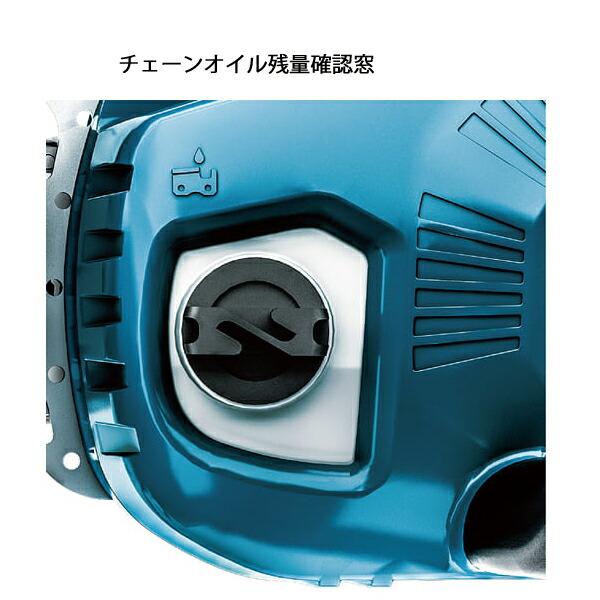 マキタ 36V 充電式チェンソー 350mm25AP工具レス 赤 バッテリー ・充電器付き MUC353DGFR 商品画像9：ニッチ・リッチ・キャッチKaago店