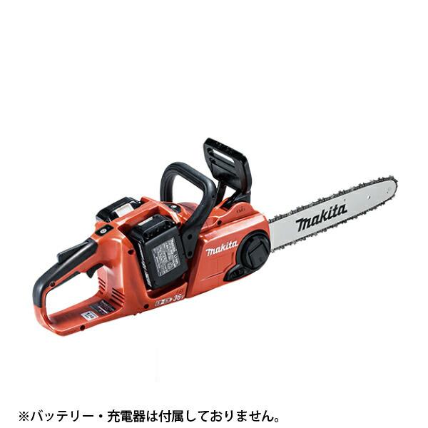 マキタ 36V 充電式チェンソー 350mm25AP工具レス 赤 本体のみ MUC353DZFR 商品画像11：ニッチ・リッチ・キャッチKaago店