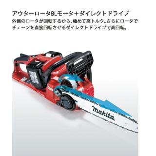 マキタ 36V 充電式チェンソー 400mm25AP工具レス 赤 本体のみ
