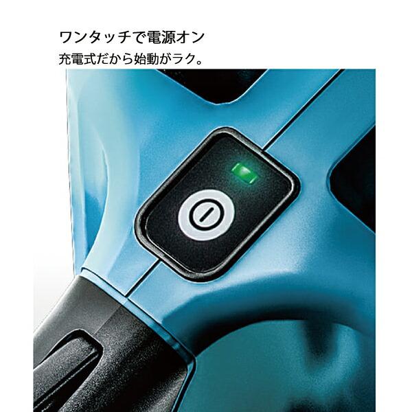 マキタ 36V 充電式チェンソー 400mm25AP工具レス 赤 本体のみ MUC400DZFR 商品画像6：ニッチ・リッチ・キャッチKaago店