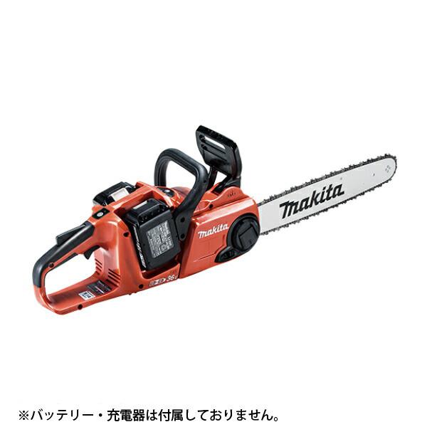 マキタ 36V 充電式チェンソー 400mm25AP工具レス 赤 本体のみ MUC400DZFR 商品画像11：ニッチ・リッチ・キャッチKaago店