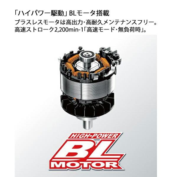 マキタ 18V 充電式ヘッジトリマ 500mm 両刃式 本体のみ MUH500DZ 商品画像4：ニッチ・リッチ・キャッチKaago店