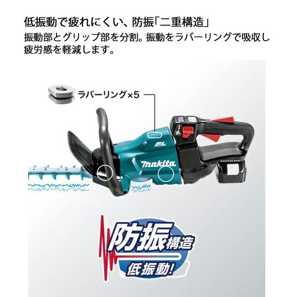 マキタ 18V 充電式ヘッジトリマ 500mm 両刃式 本体のみ MUH500DZ 商品画像7：ニッチ・リッチ・キャッチKaago店
