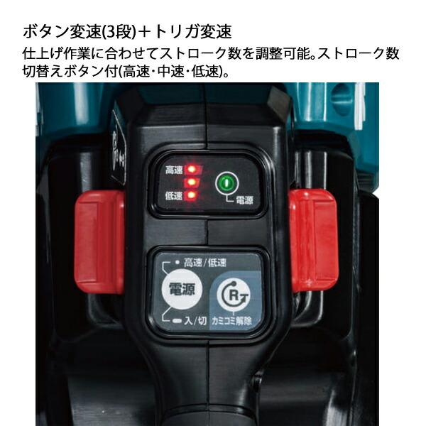 マキタ 18V 充電式ヘッジトリマ 500mm 両刃式 本体のみ MUH500DZ 商品画像9：ニッチ・リッチ・キャッチKaago店