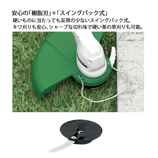 マキタ 10.8V 充電式草刈機 バッテリー ・充電器付き MUR100DSH 商品画像3：ニッチ・リッチ・キャッチKaago店