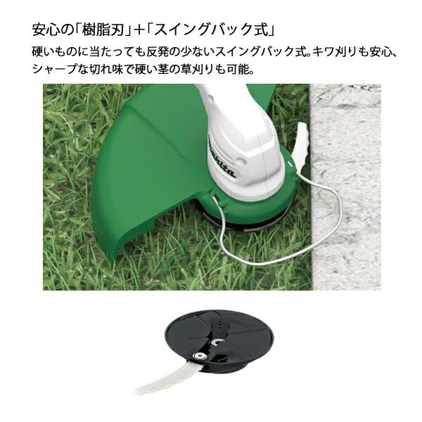 マキタ 10.8V 充電式草刈機 ループハンドル 樹脂刃付 本体のみ MUR100DZ 商品画像3：ニッチ・リッチ・キャッチKaago店