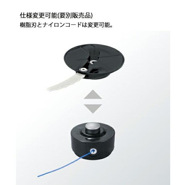 マキタ 10.8V 充電式草刈機 ループハンドル 樹脂刃付 本体のみ MUR100DZ 商品画像8：ニッチ・リッチ・キャッチKaago店