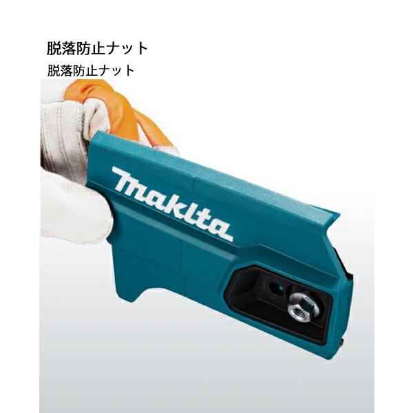 マキタ 18V 充電式チェンソー 200mm 25APスプロケットノーズバー 青 バッテリー ・充電器付き MUC204DRGX 商品画像10：ニッチ・リッチ・キャッチKaago店