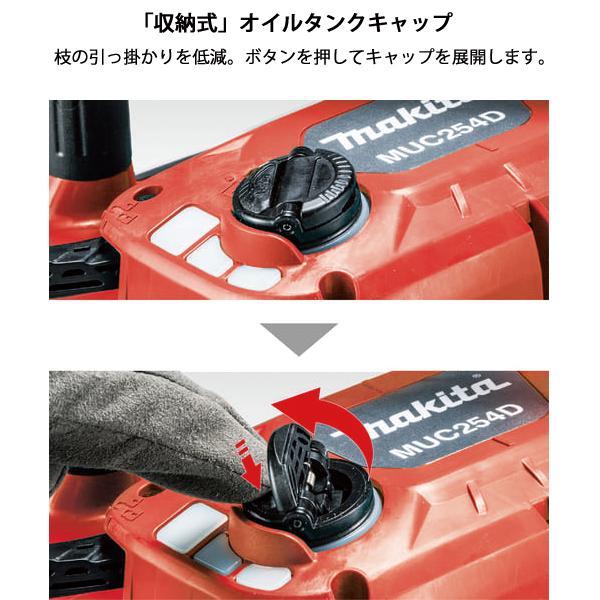 マキタ 18V 充電式チェンソー 赤 20cm カービングバー バッテリー ・充電器付き MUC204CDGR 商品画像6：ニッチ・リッチ・キャッチKaago店