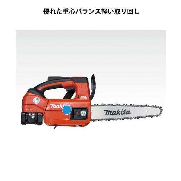 マキタ 18V 充電式チェンソー 赤 20cm カービングバー バッテリー ・充電器付き MUC204CDGR 商品画像8：ニッチ・リッチ・キャッチKaago店