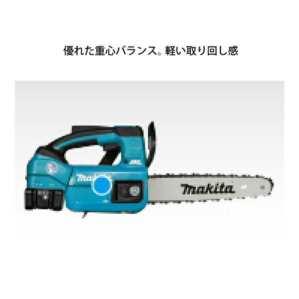マキタ 充電式チェンソー ガイドバー 250mm 赤 MUC254DGXR 商品画像6：ニッチ・リッチ・キャッチKaago店