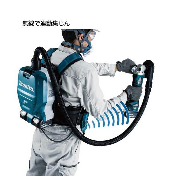 マキタ 36V 充電式背負集じん機 2L 本体のみ VC265DZ 商品画像4：ニッチ・リッチ・キャッチKaago店