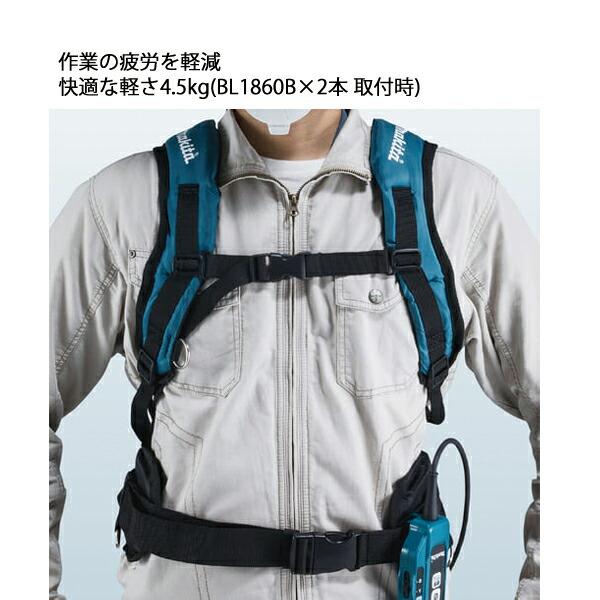 マキタ 36V 充電式背負集じん機 2L 本体のみ VC265DZ 商品画像8：ニッチ・リッチ・キャッチKaago店