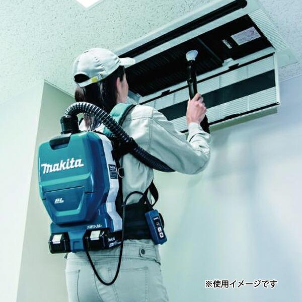 マキタ 36V 充電式背負クリーナ 2L 本体のみ VC261DZ 商品画像13：ニッチ・リッチ・キャッチKaago店
