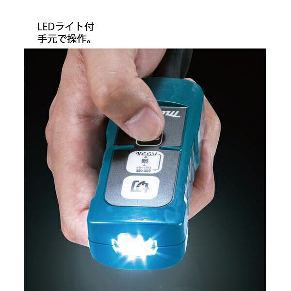 マキタ 36V 充電式背負クリーナ 2L 本体のみ VC261DZ 商品画像7：ニッチ・リッチ・キャッチKaago店