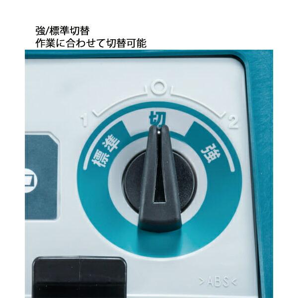 マキタ 18V 充電式集じん機 7.5L バッテリー ・充電器付き VC750DRG 商品画像11：ニッチ・リッチ・キャッチKaago店
