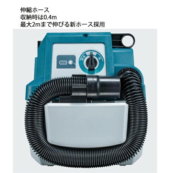 マキタ 18V 充電式集じん機 7.5L バッテリー ・充電器付き VC750DRG 商品画像12：ニッチ・リッチ・キャッチKaago店