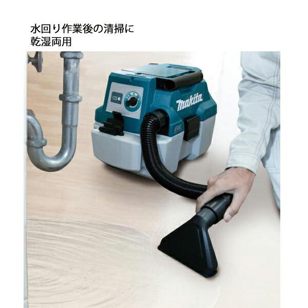 マキタ 18V 充電式集じん機 7.5L バッテリー ・充電器付き VC750DRG 商品画像5：ニッチ・リッチ・キャッチKaago店