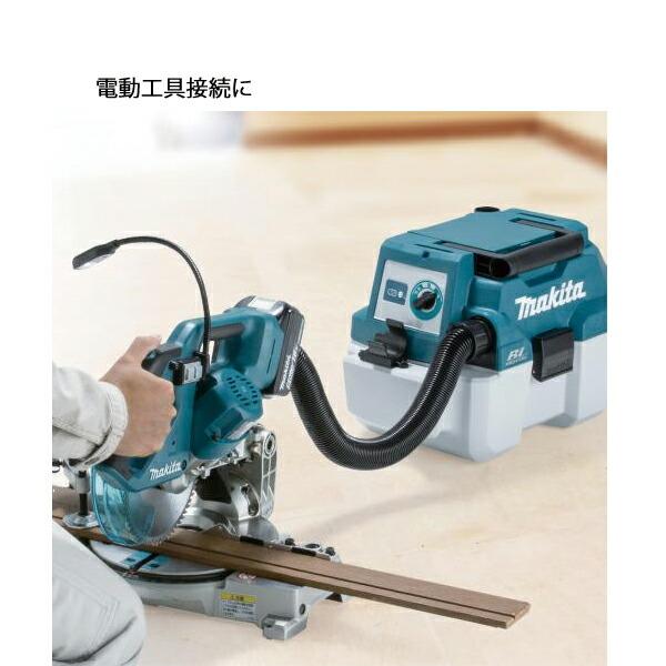 マキタ 18V 充電式集じん機 7.5L バッテリー ・充電器付き VC750DRG 商品画像7：ニッチ・リッチ・キャッチKaago店