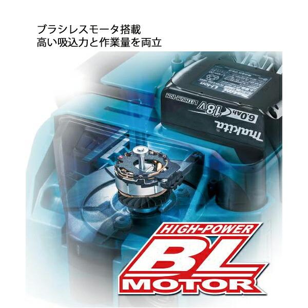 マキタ 18V 充電式集じん機 7.5L バッテリー ・充電器付き VC750DRG 商品画像8：ニッチ・リッチ・キャッチKaago店