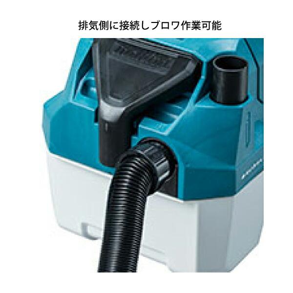 マキタ（makita） 充電式集じん機 本体 VC750DZ 本体のみ 商品画像14：ニッチ・リッチ・キャッチKaago店