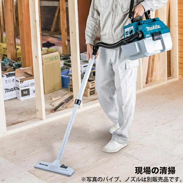 マキタ（makita） 充電式集じん機 本体 VC750DZ 本体のみ 商品画像15：ニッチ・リッチ・キャッチKaago店