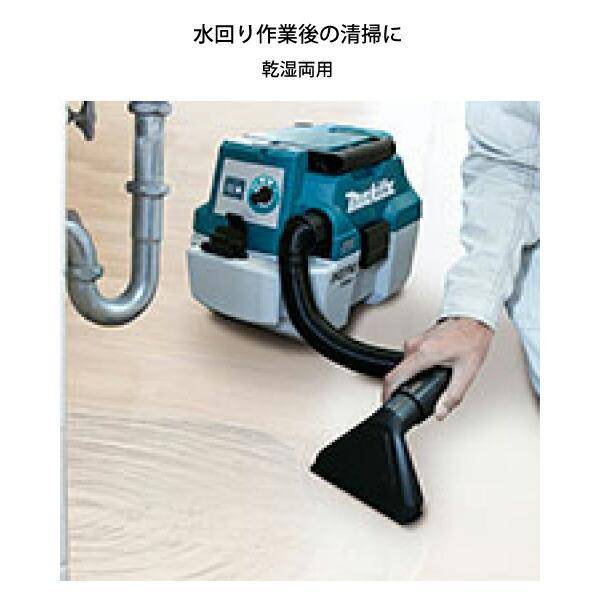 マキタ（makita） 充電式集じん機 本体 VC750DZ 本体のみ 商品画像4：ニッチ・リッチ・キャッチKaago店