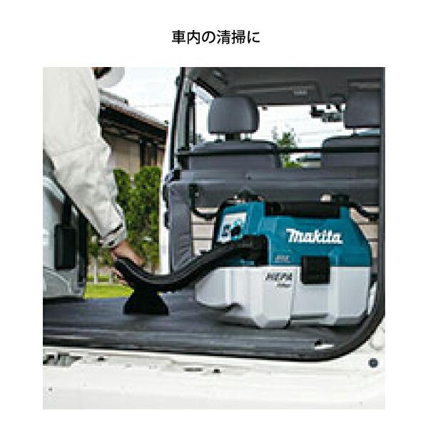 マキタ（makita） 充電式集じん機 本体 VC750DZ 本体のみ 商品画像5：ニッチ・リッチ・キャッチKaago店