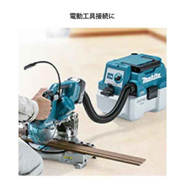 マキタ（makita） 充電式集じん機 本体 VC750DZ 本体のみ 商品画像6：ニッチ・リッチ・キャッチKaago店