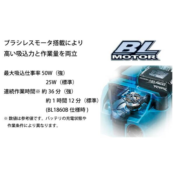 マキタ（makita） 充電式集じん機 本体 VC750DZ 本体のみ 商品画像7：ニッチ・リッチ・キャッチKaago店